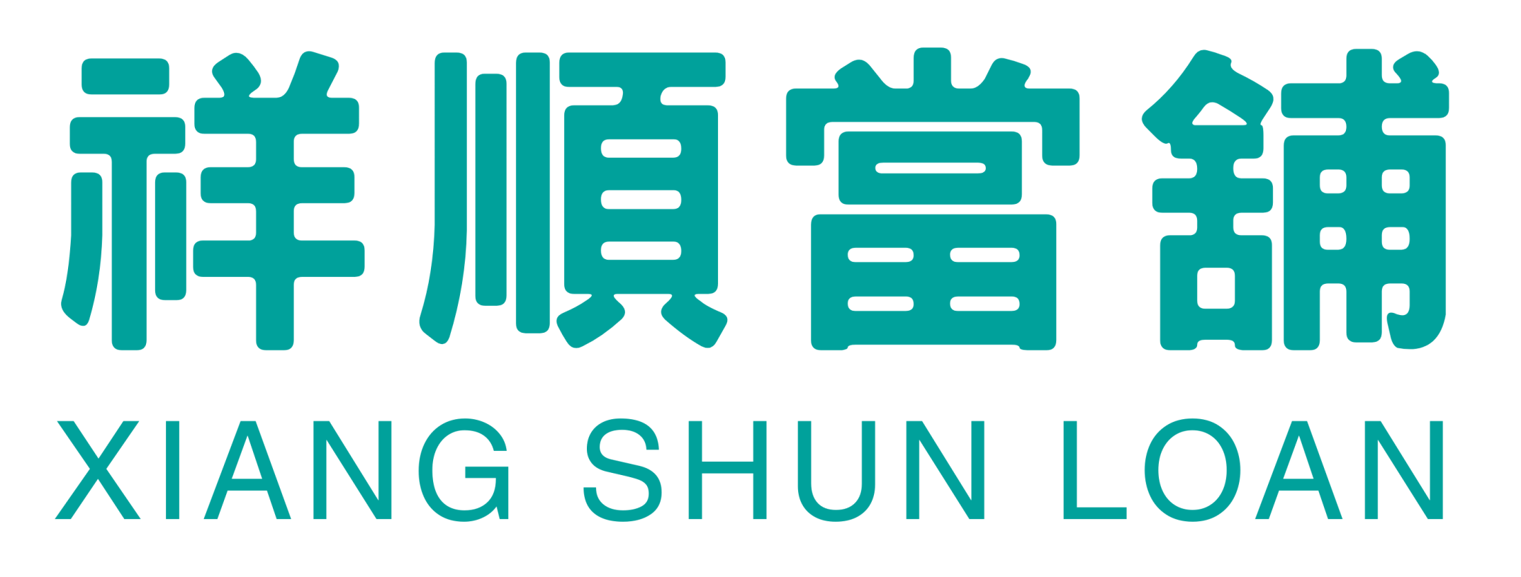 祥順金融