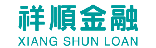 祥順金融